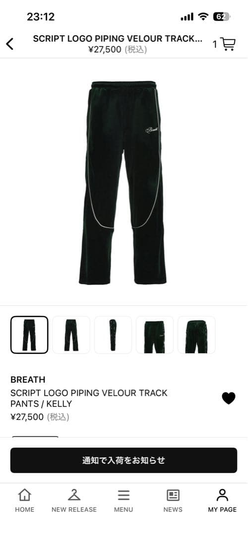 BREATH ダークグリーン