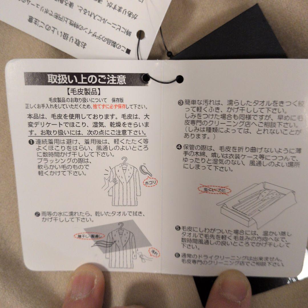 【未使用】 ファー付き ケープコート