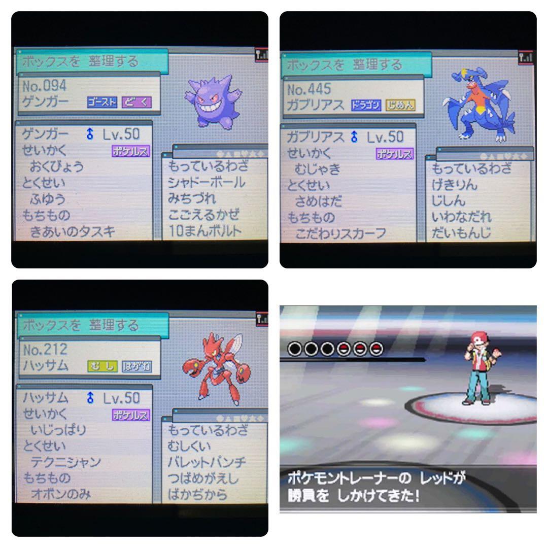 ポケモン ホワイト 配信多数有り 未使用リバティチケット 194