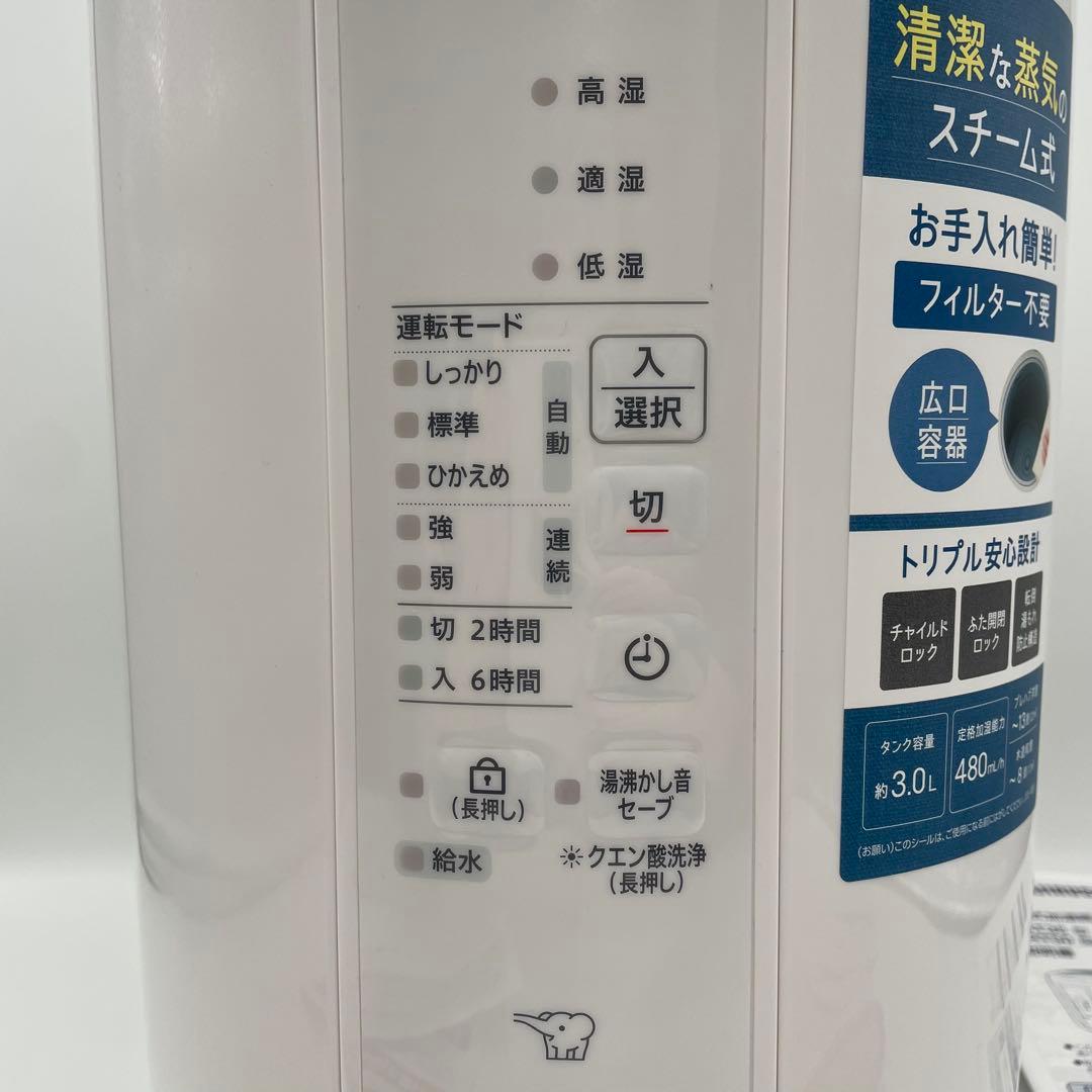 象印マホービン スチーム式加湿器 大容量 EE-RT50(WA) 2024年製