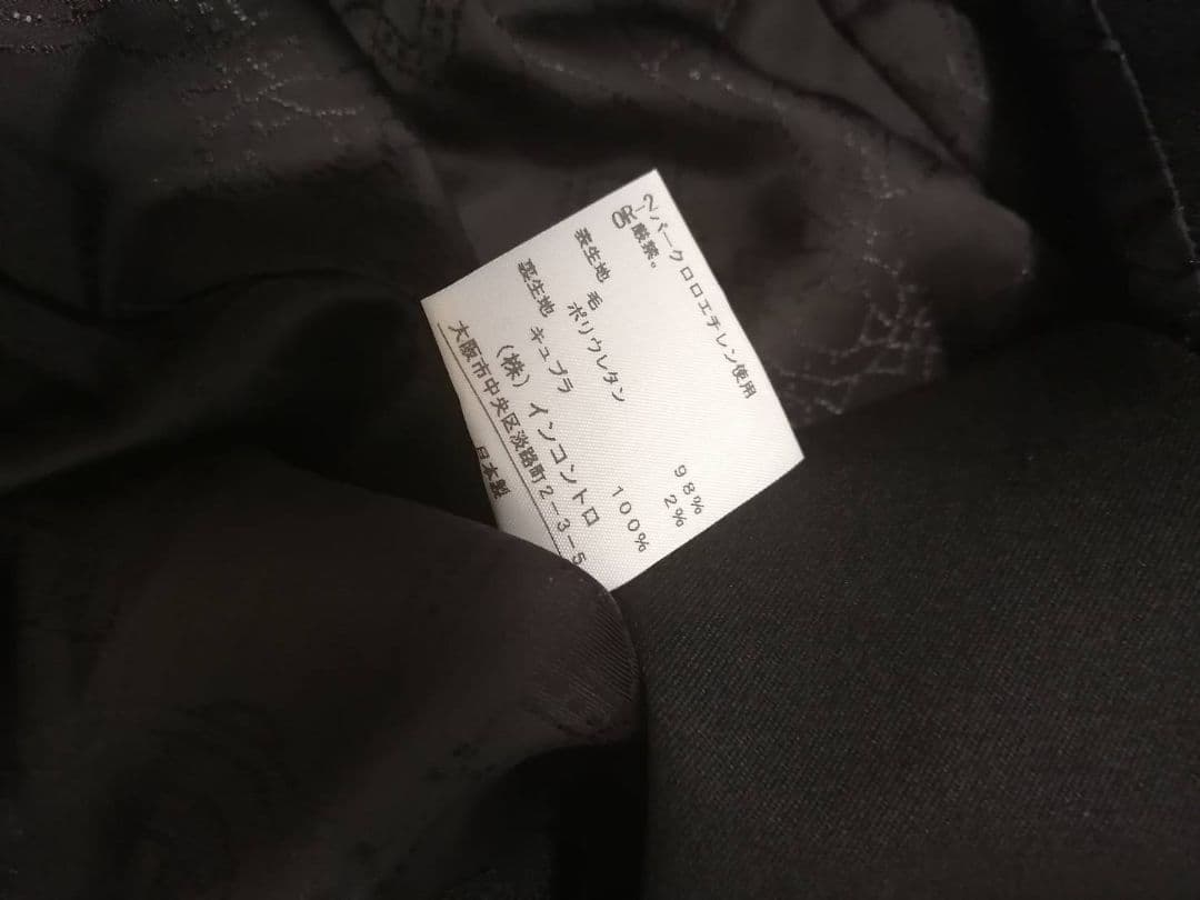 ラブジャケット＆スカートスーツ　セットアップ　ヴィヴィアンウエストウッド