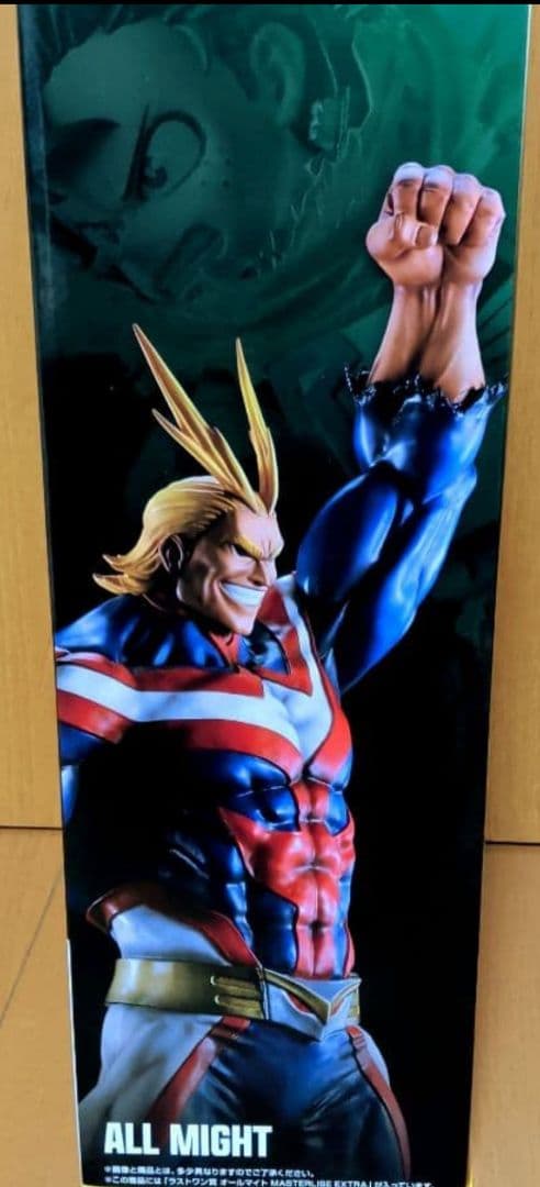 【即購入⭕】ヒロアカ　一番くじ　オールマイト　ラストワン賞