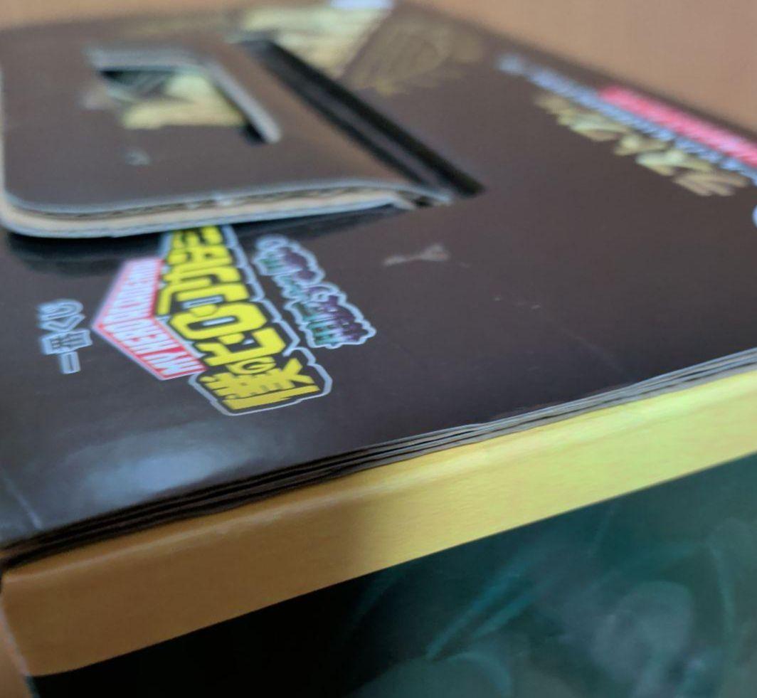 【即購入⭕】ヒロアカ　一番くじ　オールマイト　ラストワン賞