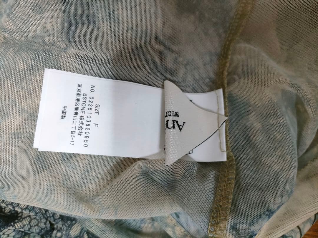 MEDI 2WAY TROMPE L’OEIL LACE PRINT SKIN