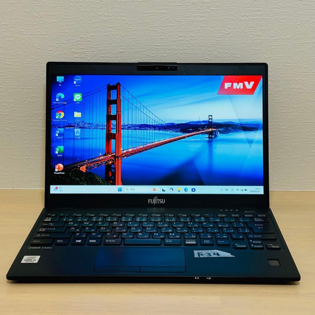 富士通 2020年 第10世代 i5 SSD 256GB オフィス付き F-34