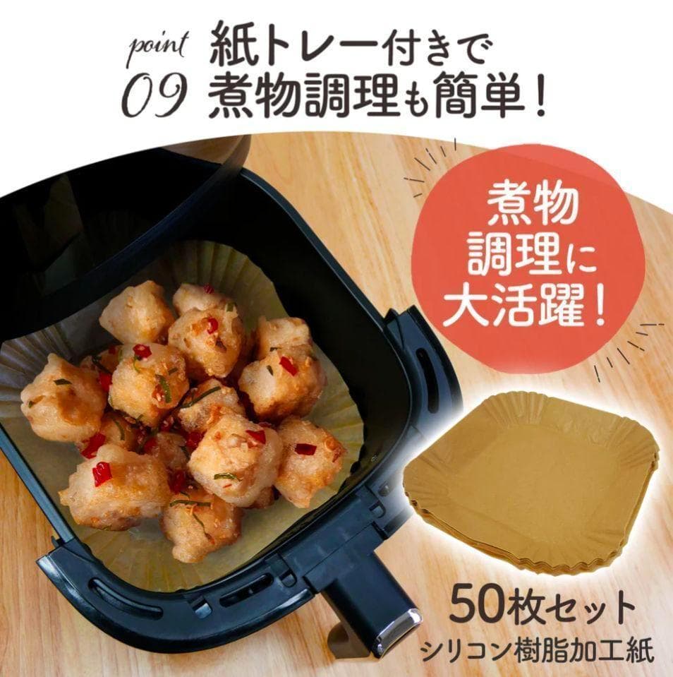 新品 Crispio 多機能 ノンフライヤー 6.3L エアフライヤー 大容量