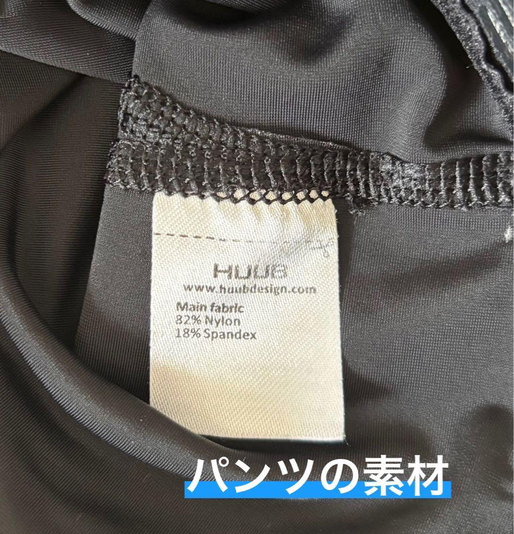 HUUB トライアスロンウェア 上下セット