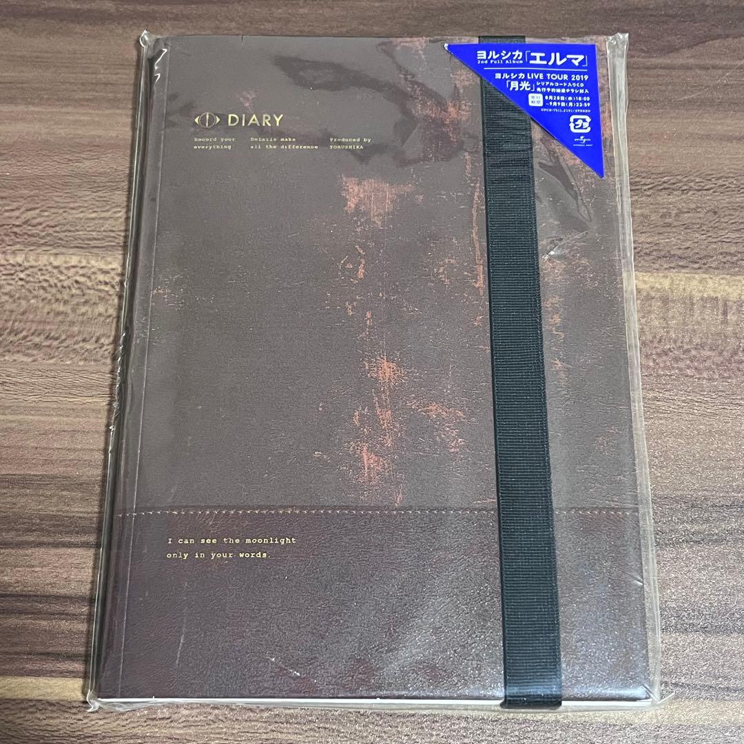 ヨルシカ エルマ CD 初回限定盤