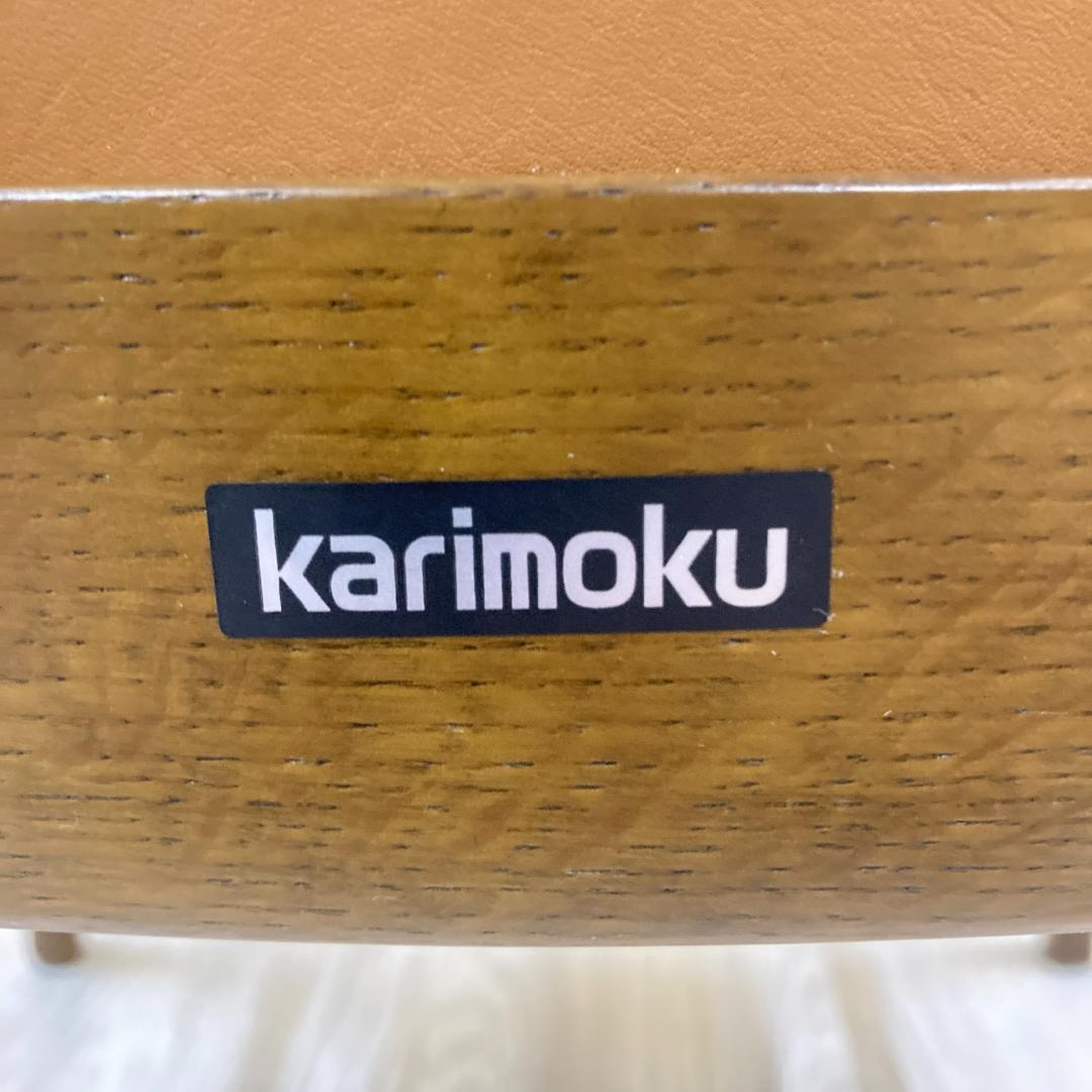 【カリモク】本革　ダイニングチェア　ハイバック　椅子　A