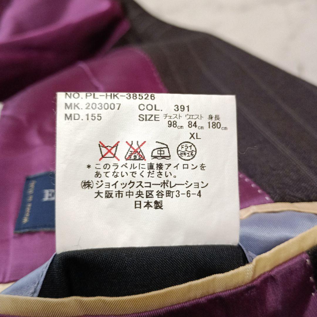 ErmenegildoZegna PaulSmith スーツ セットアップ XL