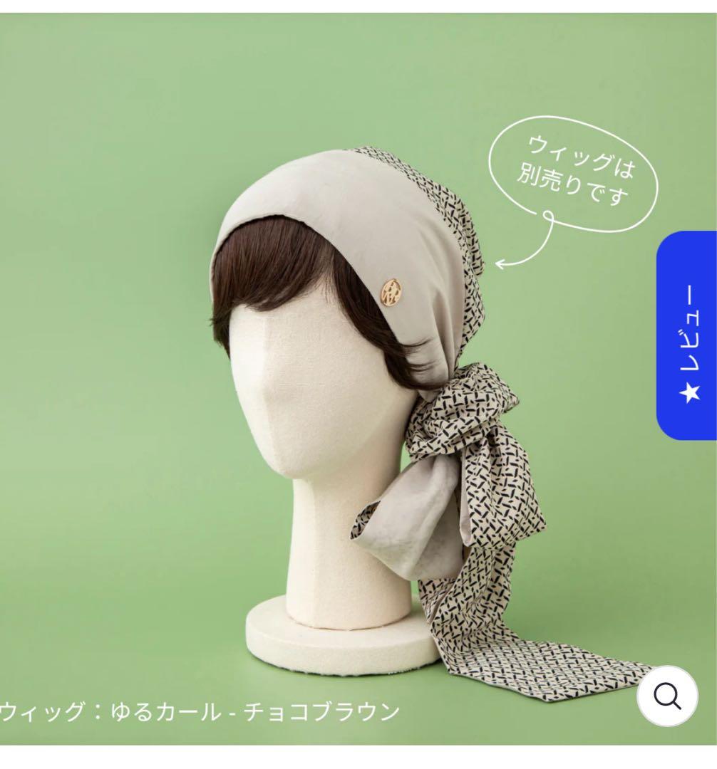 BAREN 医療用帽子　スカーフハット