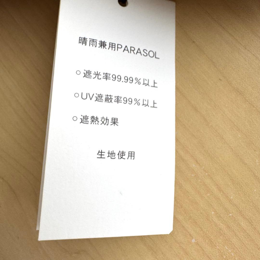 ★新品★GRACY　晴雨兼用　日傘　楽折スタイル　１級遮光　遮熱　10本骨　茶