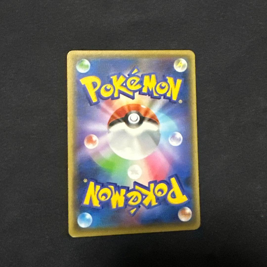 P*i様 XY-P コダック_ポケキュンコレクション キャンペーン　増田順一 コ