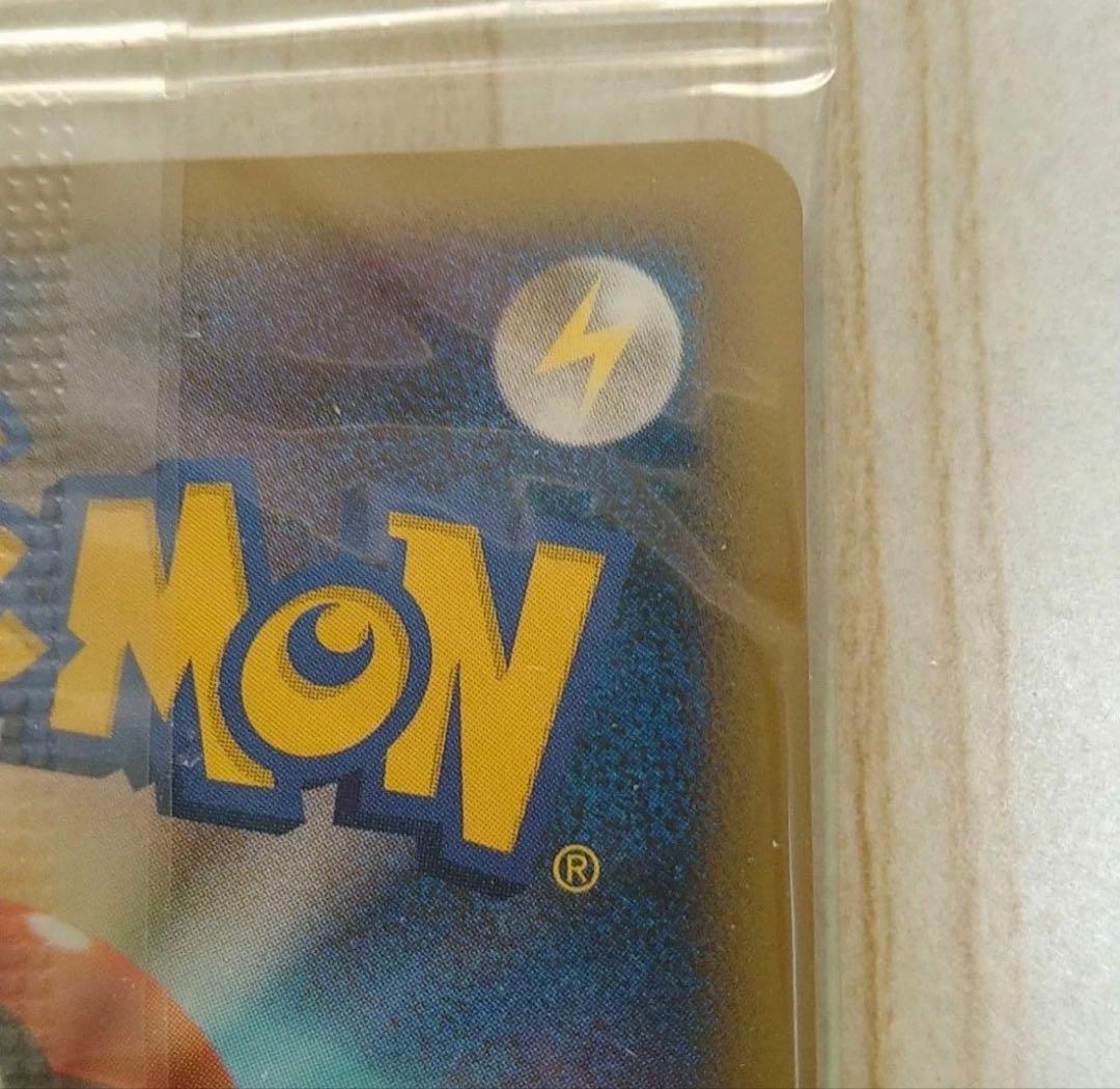 ドミノピザ ゴンベ　125/DP-P ポケカ プロモ　 ポケモンカード　2008