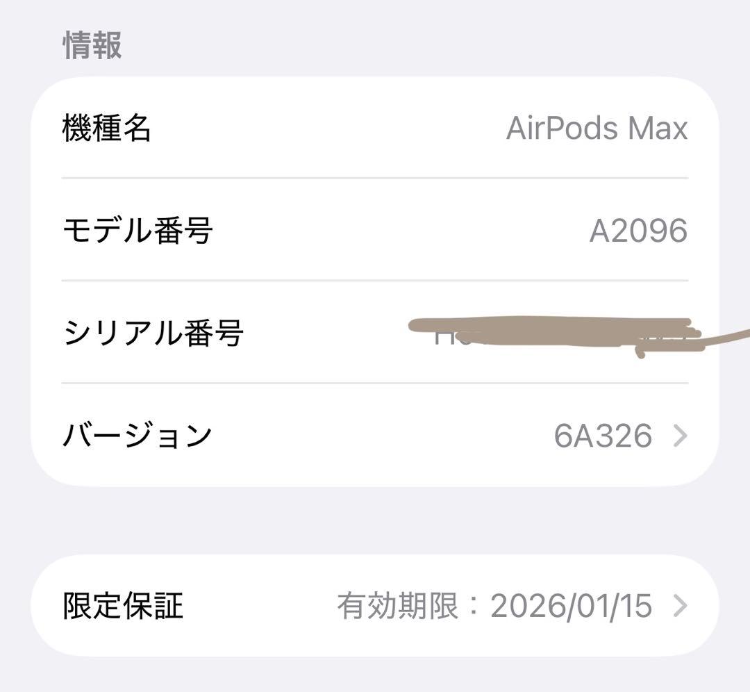 【しんちゃん】Apple AirPods Max スペースグレー本体