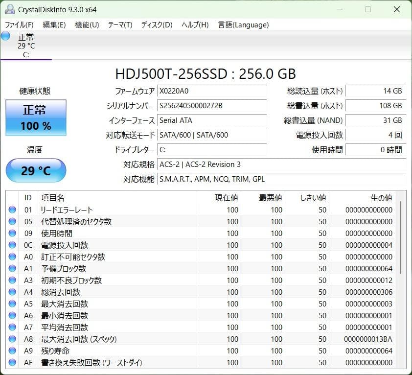 NECノートパソコン Core i7/8GB/新品SSD/Windows11