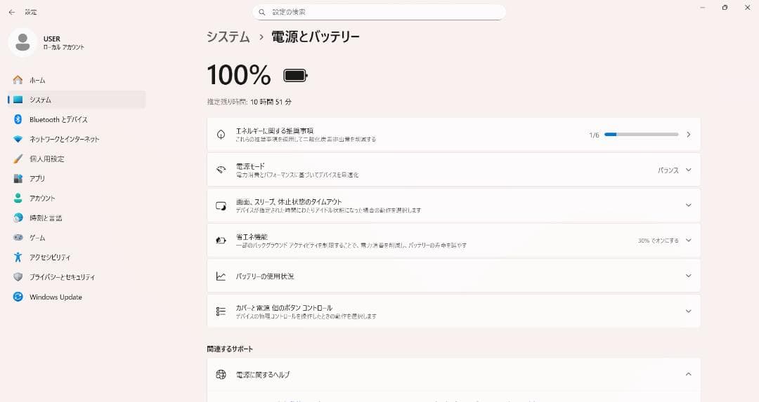 NECノートパソコン Core i7/8GB/新品SSD/Windows11