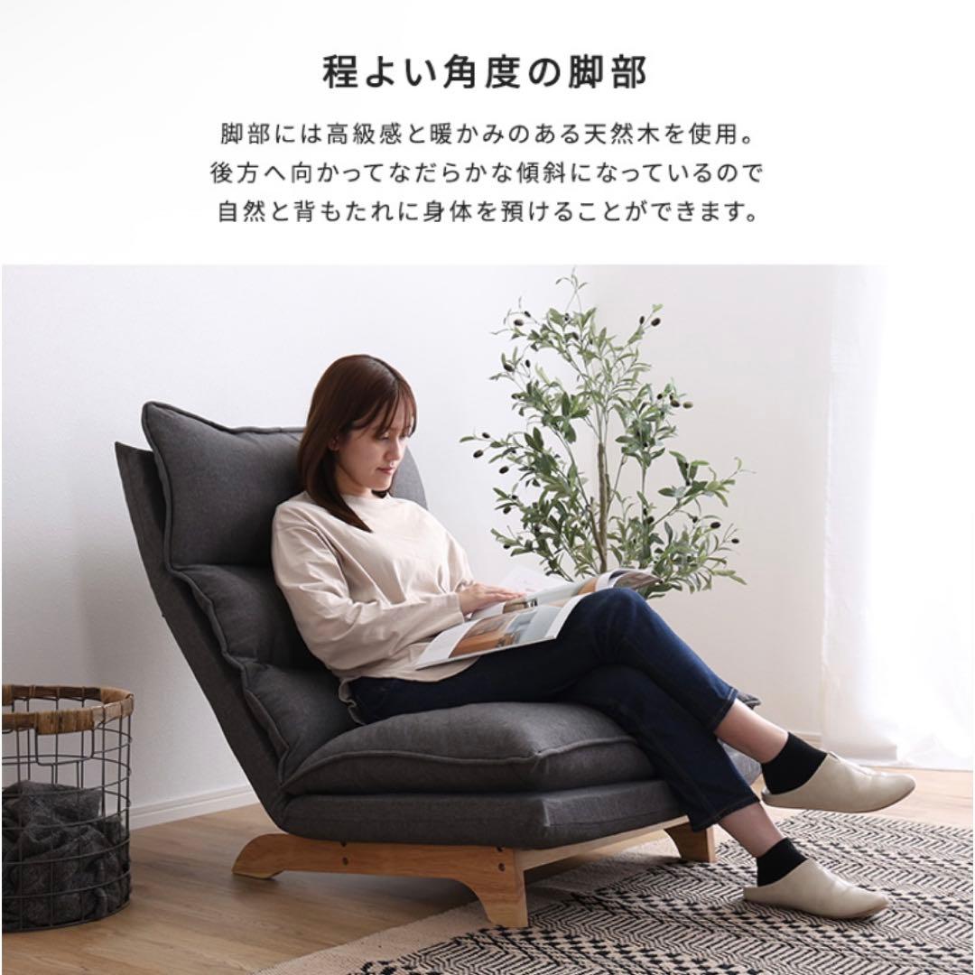 脚付きリクライニング ローソファ 1人掛け【Cowser-カウザー-】
