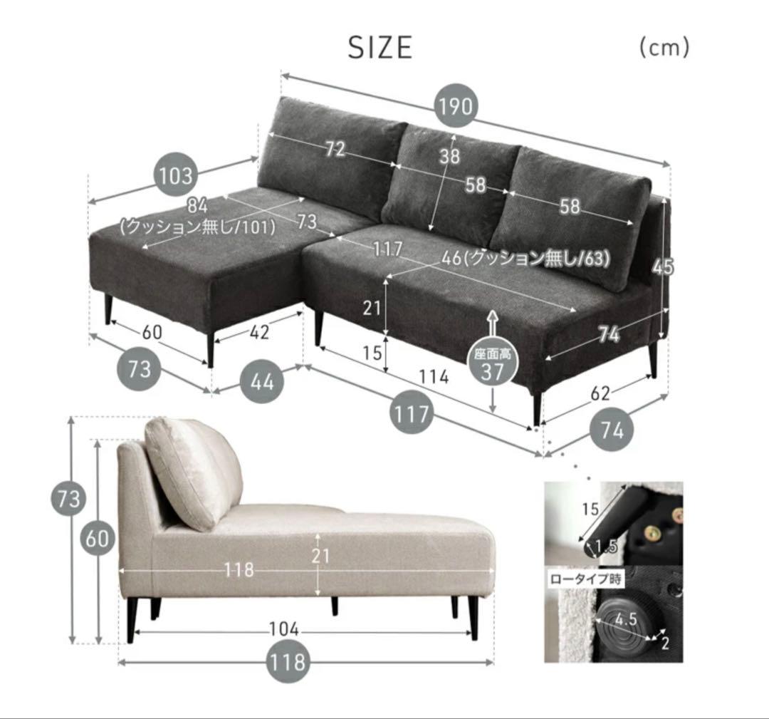 【最終値下げ】タンスのゲン グレージュ 3人掛け カウチソファ