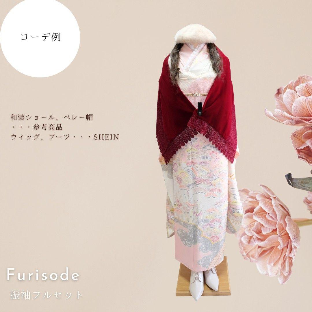 振袖フルセット　ペールピンク　くすみピンク　松竹梅柄　可愛い系　成人式