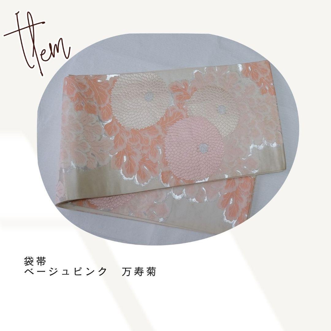 振袖フルセット　ペールピンク　くすみピンク　松竹梅柄　可愛い系　成人式