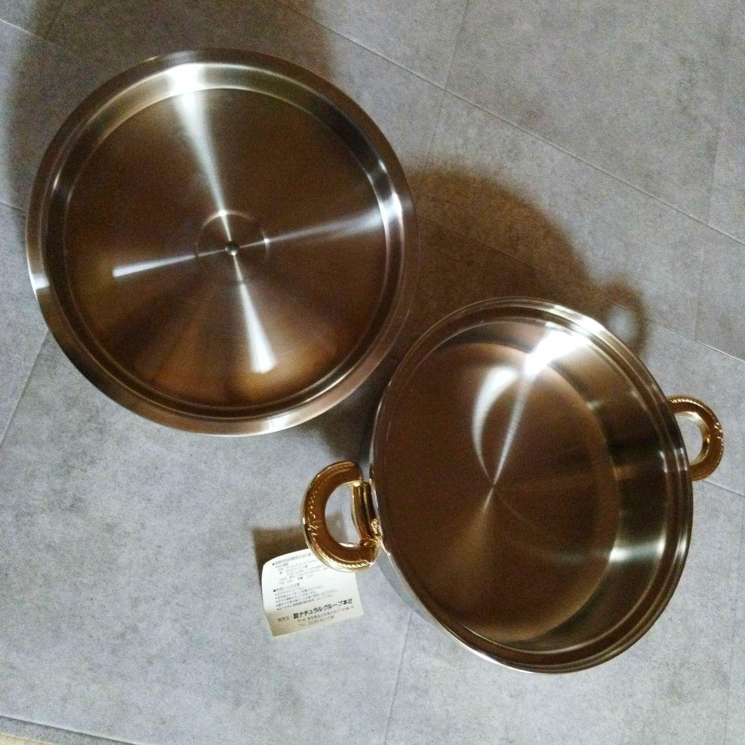 【貴重・未使用】ナチュラルウェア　クラデックス　5点セット