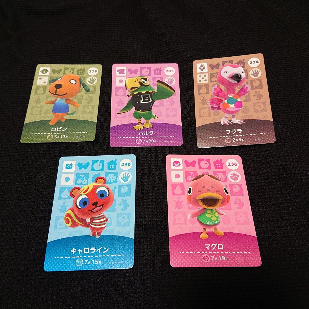 どうぶつの森 amiiboカード バラ売り まとめ売り