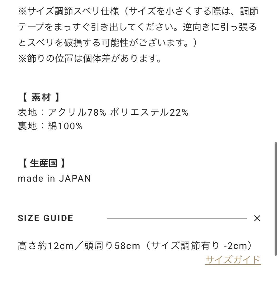 カシラ　ロシアンフラワー　帽子　ブラウン　ロシア帽　ロシアンハット