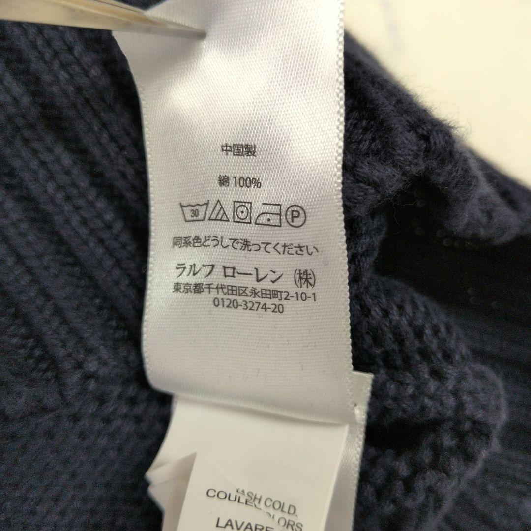 POLO RALPHLAUREN アイコニックフラッグ セーター ネイビー M