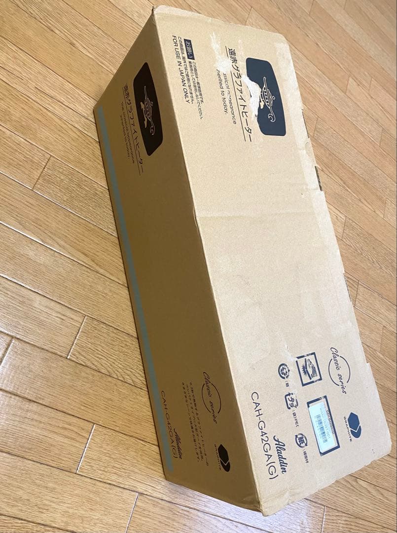 アラジン グラファイトヒーター 遠赤グラファイトヒーター 2024年製