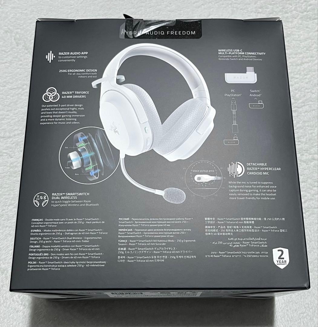 【新品・未開封】Razer Barracuda X (Bluetooth対応)