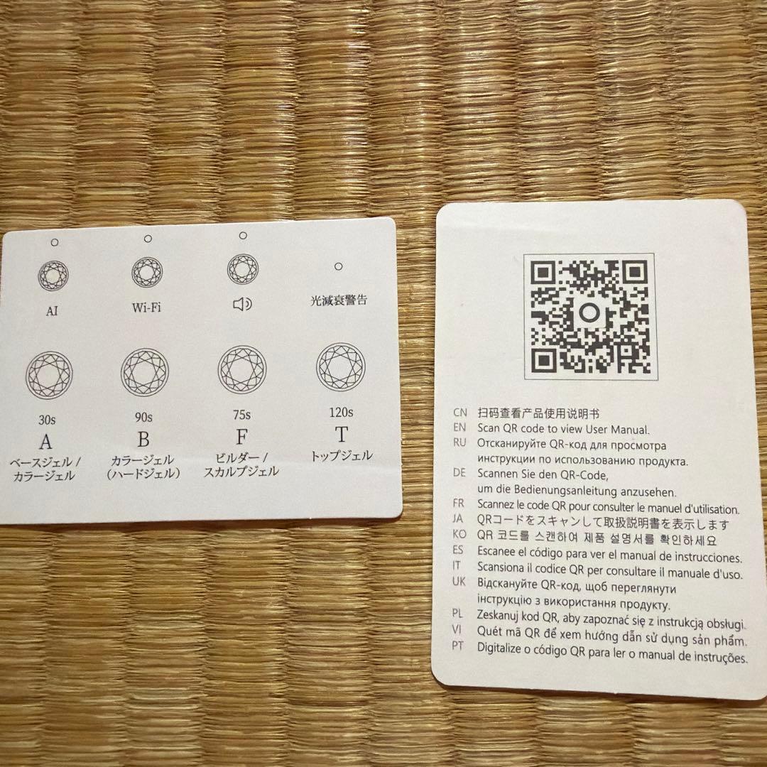 O Nail Nail Drill & Health Nail Lamp セット