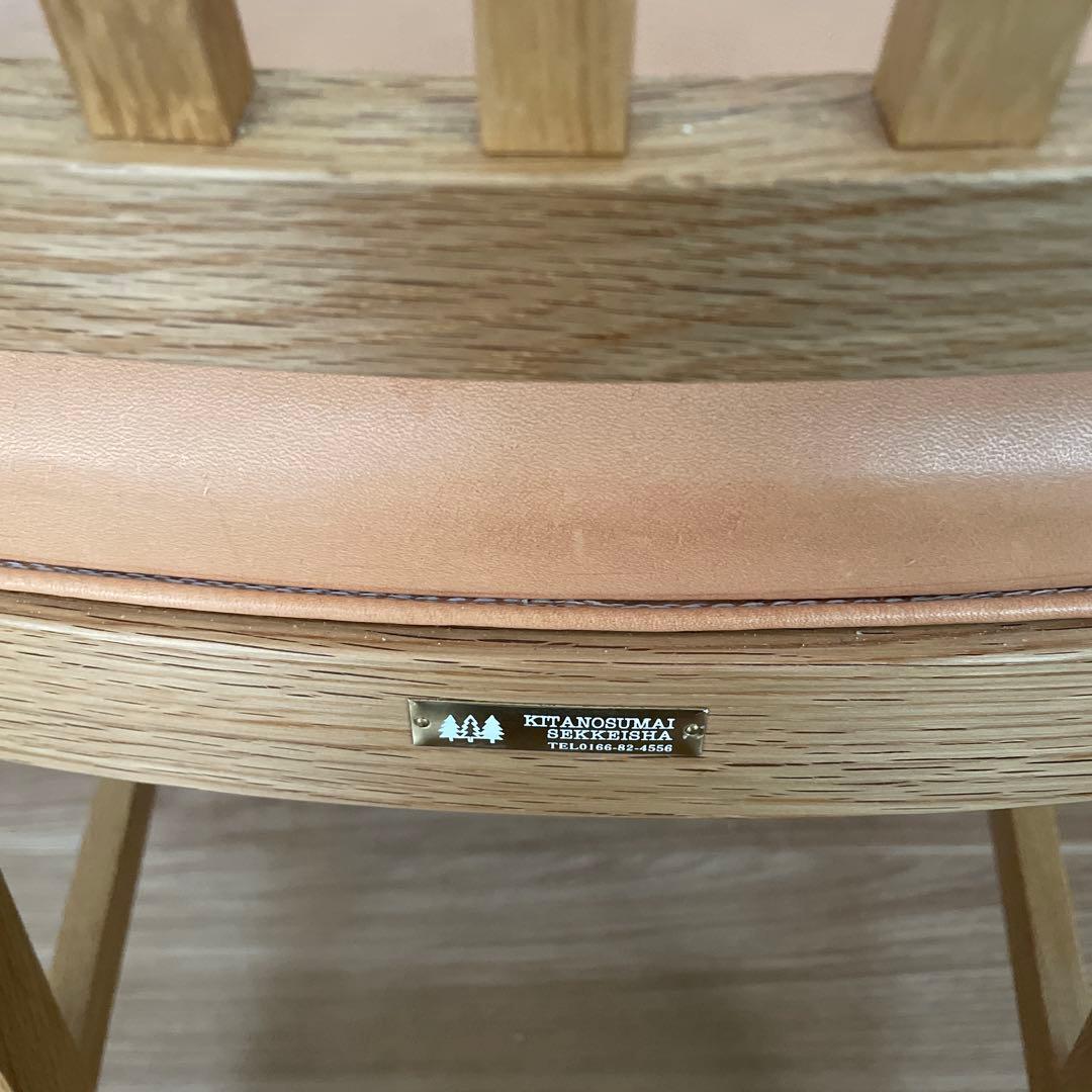 み*こ様 【北の住まい設計社】チェア
