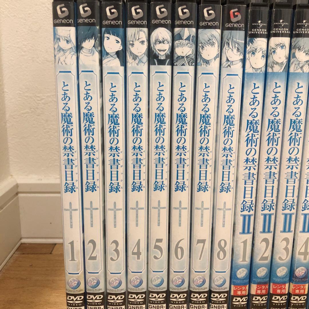 とあるシリーズ　全66巻セット　DVD　アニメ　匿名配送