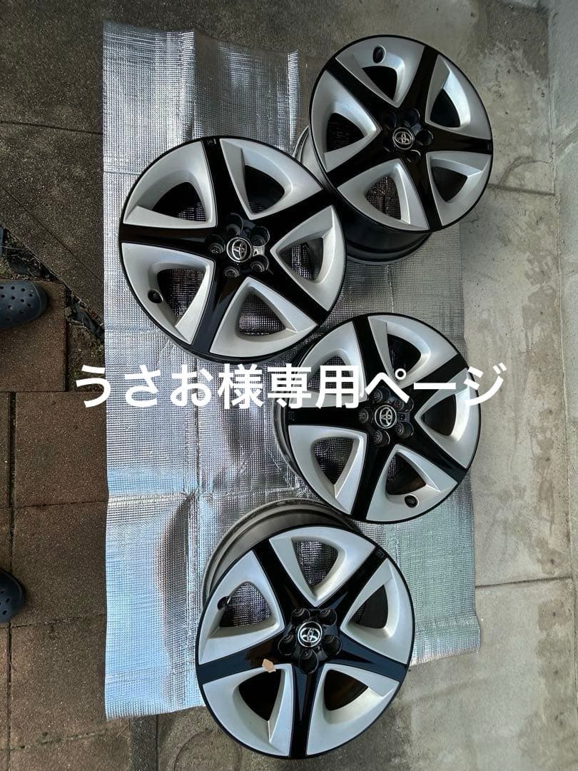 トヨタ純正　プリウス50系17インチ ホイール ブラック/シルバー