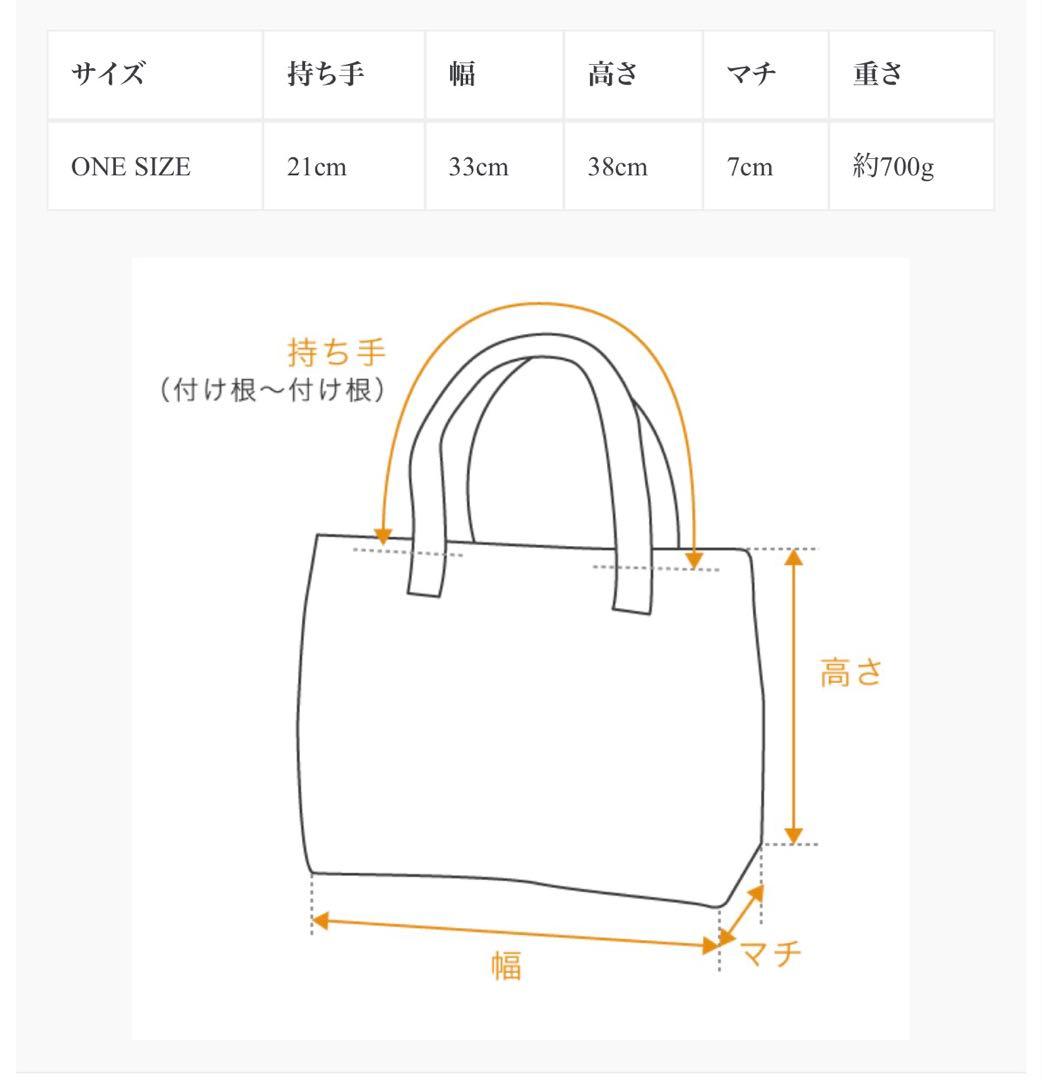 PIENI KIKKA L ショルダーバッグ