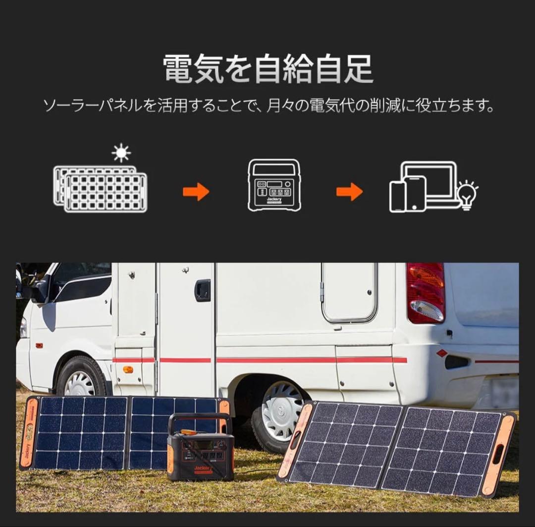 Jackery Portable Power 1500 ポータブル電源
