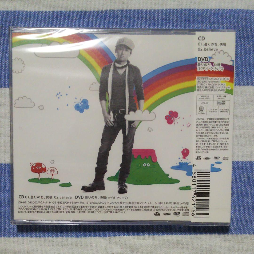 歌のおにいさん DVD-BOX〈4枚組〉矢野健太 初回限定盤2 セット