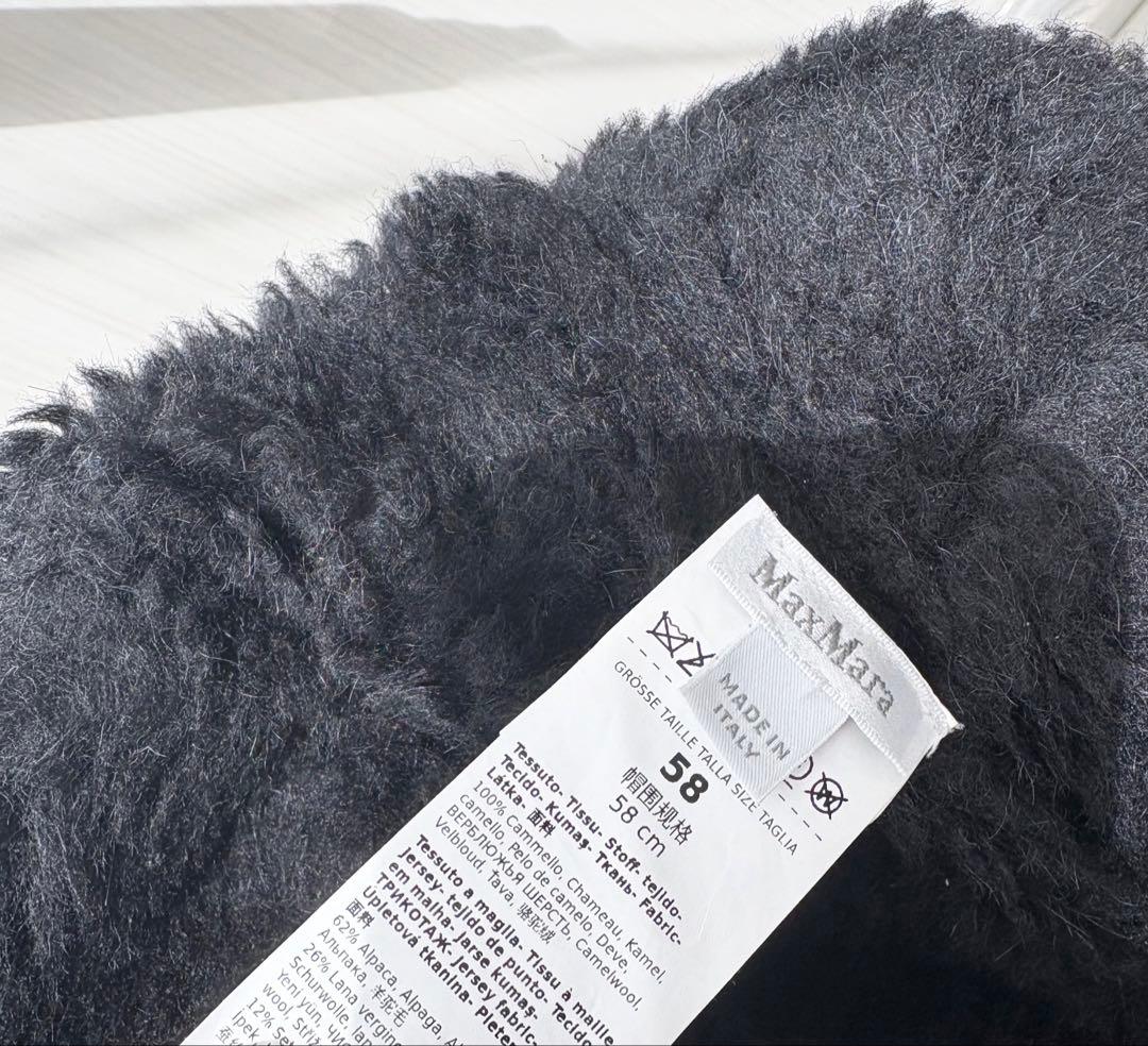 MaxMara マックスマーラ　テディベア　フィドゥーチャ　バケットハット 黒