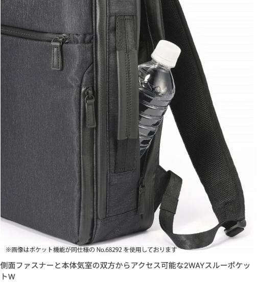 ace.／エース ガジェタブル ヘザー2 68294 エキスパンダブル リュック