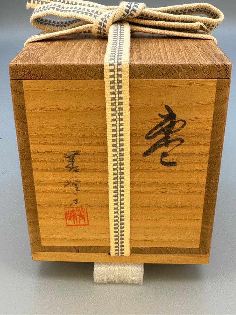 マル茶道具　棗　古今菁峰　沈金梅棗