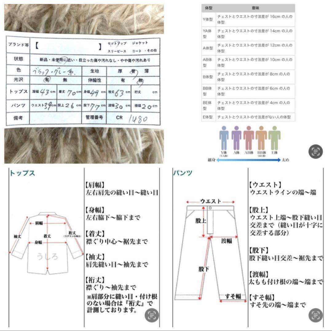 ダブルブレスト・ダブルスーツセットアップ