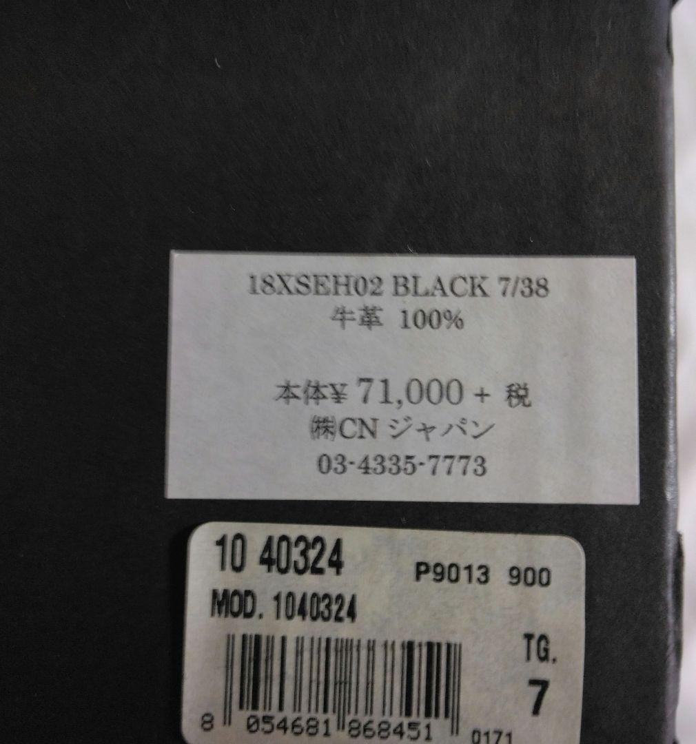 新品未使用costume　National　サイドジップブーツ　ワイズ狭目