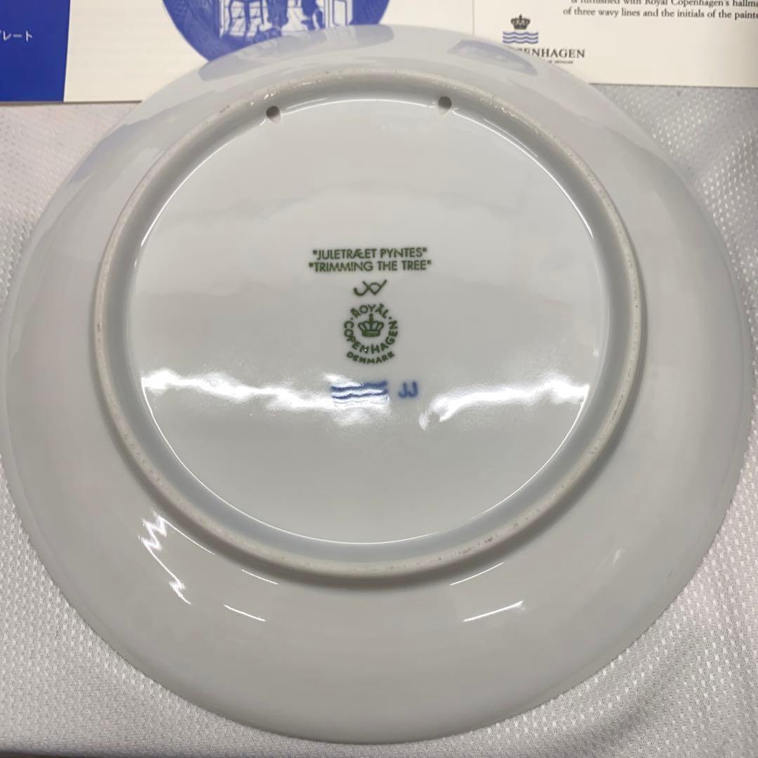   お皿　大1枚　小6枚