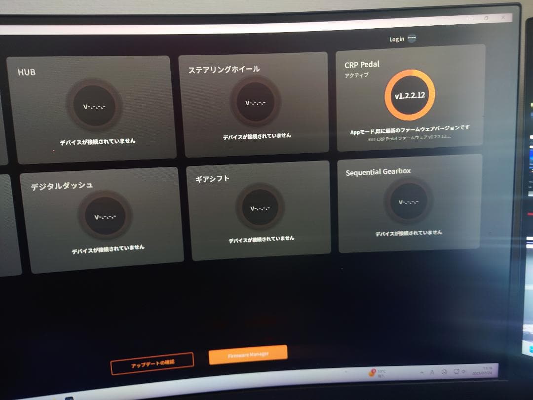 MOZA Racing CRPペダルセット　【中古品】