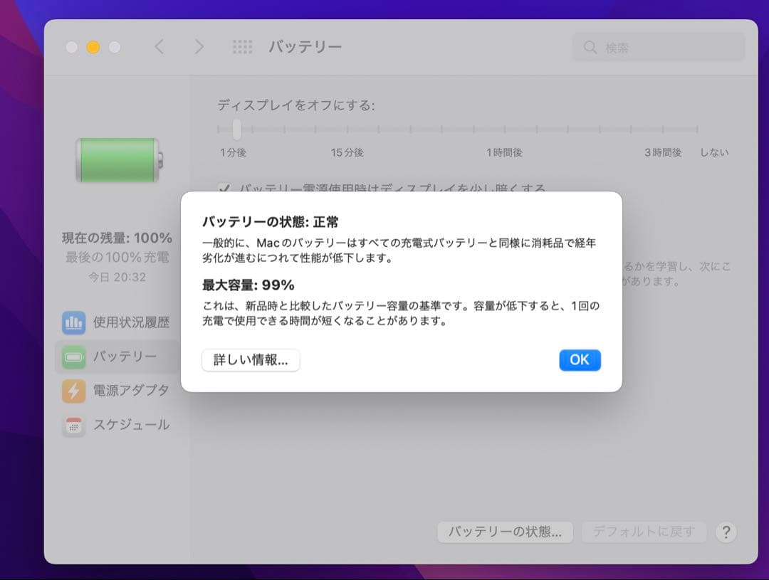 ゆ*2様 Apple MacBook air M1チップ　2020