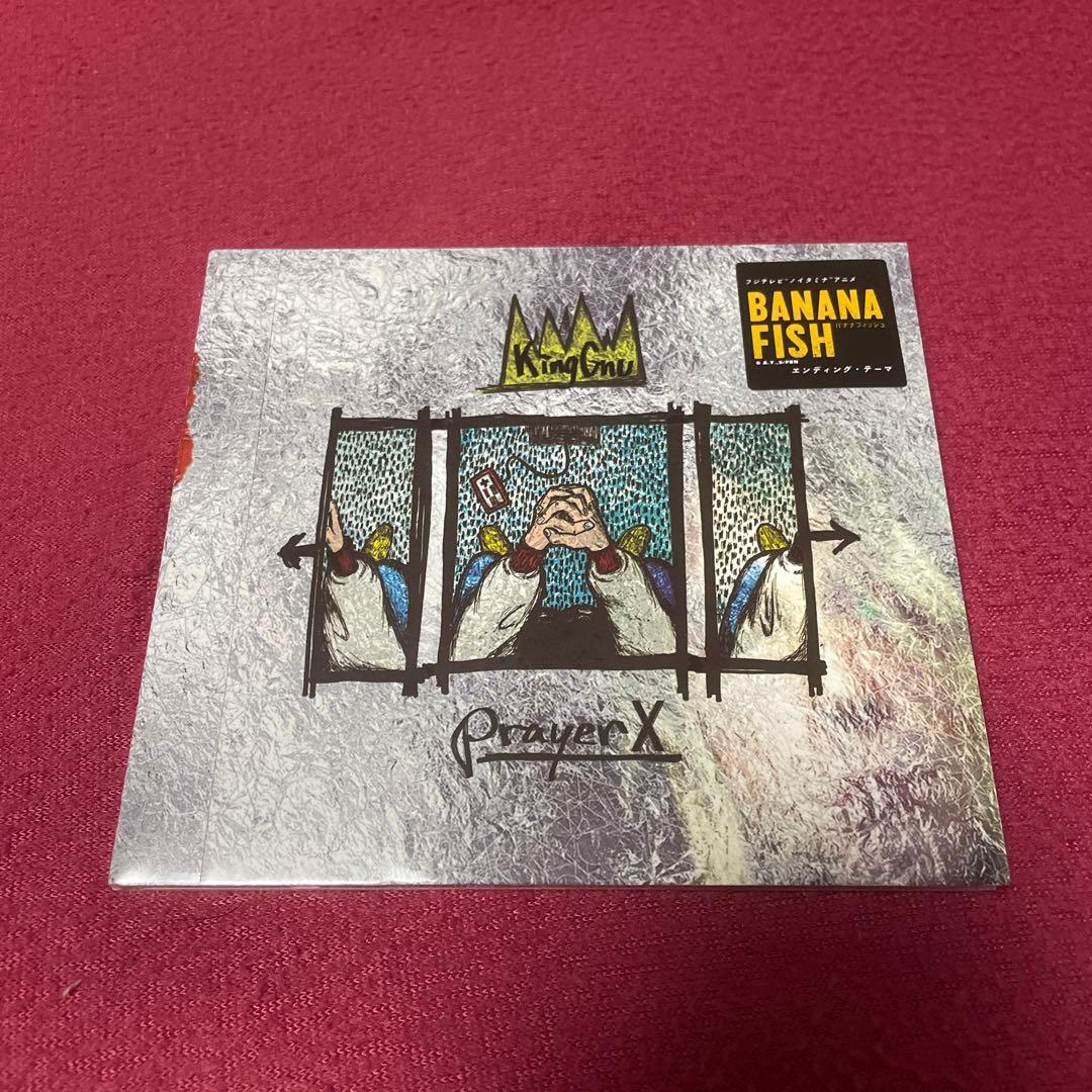 King Gnu おまけ付き 初回限定盤 Sympa CEREMONY セット