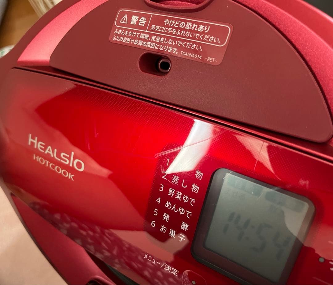 SHARP HEALSIO ホットクック　KN-HT99A 2015年製