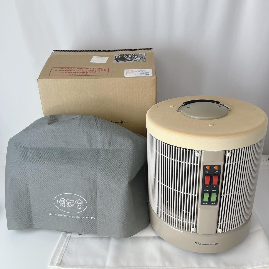 極美品☘️ 2024年製　暖話室1000型 遠赤外線パネルヒーター