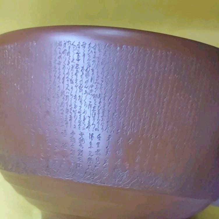 茶道具 常滑焼朱泥茶碗 水上暁山 在銘 百人一首 手彫り細工 和骨董 蔵出し